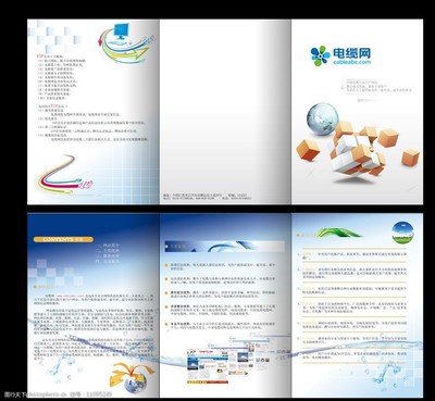 網絡科技畫冊圖片