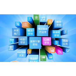 一箭天網(wǎng)絡科技(圖)_網(wǎng)絡推廣公司_東莞網(wǎng)絡推廣