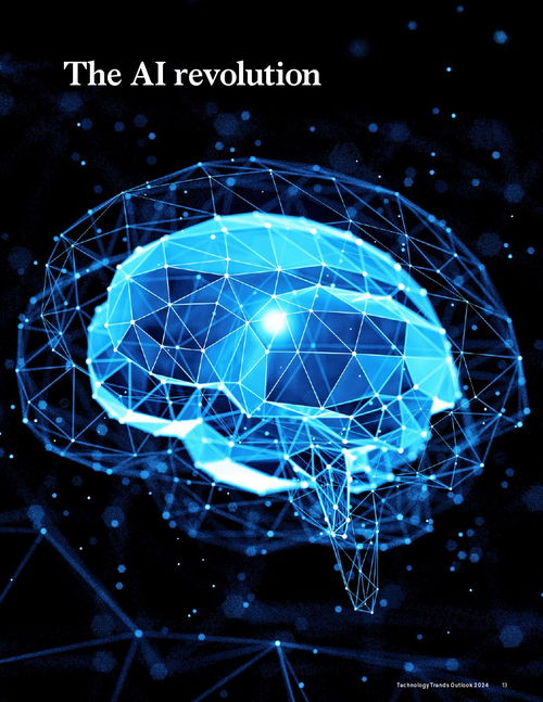 麥肯錫 2024年科技趨勢(shì)展望