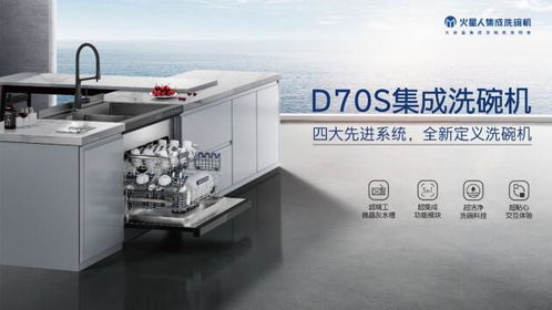 火星人入選未來工廠試點(diǎn)企業(yè),用科技點(diǎn)燃產(chǎn)品創(chuàng)新升級的火炬